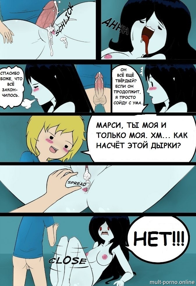 Marceline与被捆绑的Finn性交（《冒险时代》）。 (+色情照片)