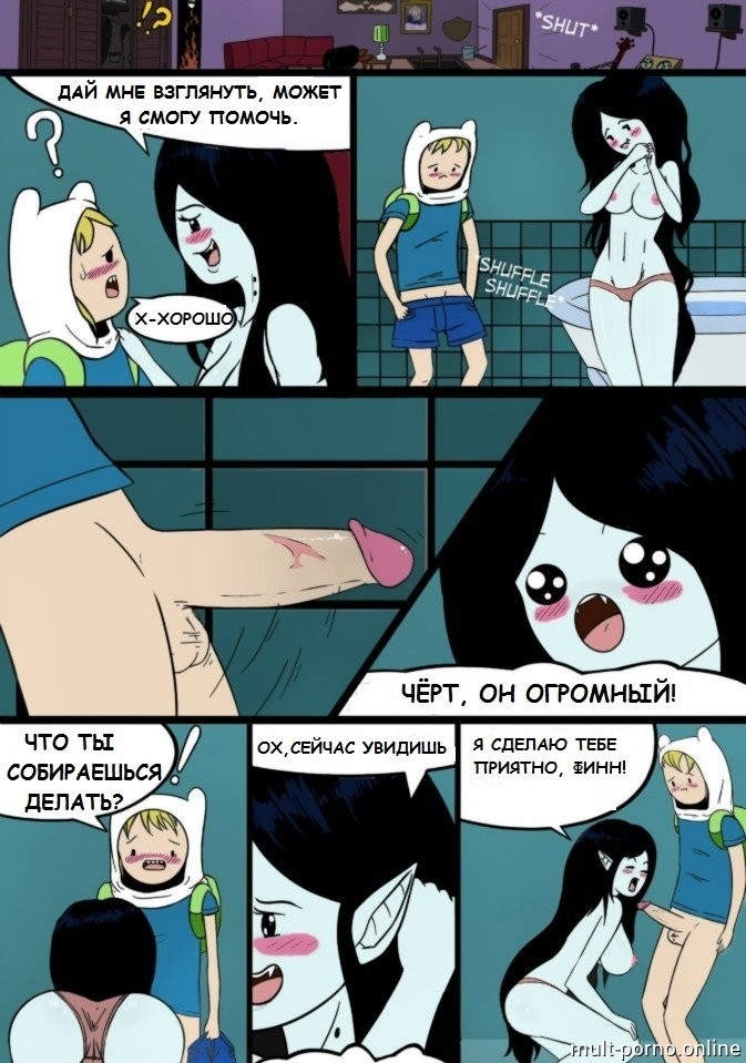 Marceline与被捆绑的Finn性交（《冒险时代》）。 (+色情照片)