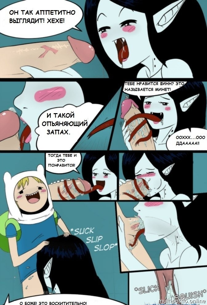 Marceline与被捆绑的Finn性交（《冒险时代》）。 (+色情照片)
